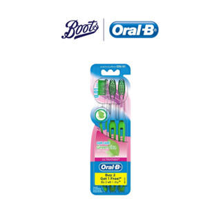 Oral-B ออรัลบี แปรงสีฟัน กรีนทีกัมแคร์ แพ็ค 3