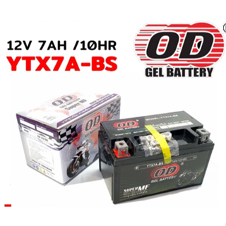 แบตเตอรี่แห้ง โอดี (OD) YTX7A-BS (12V 7AH) ของแท้ สำหรับรุ่น CBR-250/400, CBR250, CBR400 GPX CR5 , KEEWAY SUPERLIGHT200