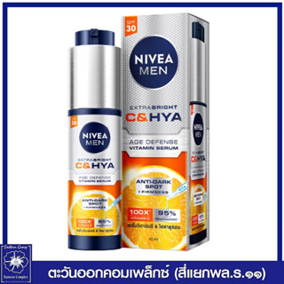 *นีเวีย เมน เอ็กซ์ตร้า ไบรท์ ซีแอนด์ไฮยา เอจ ดีเฟนซ์ วิตามิน เซรั่ม SPF30 45 มล. 9275