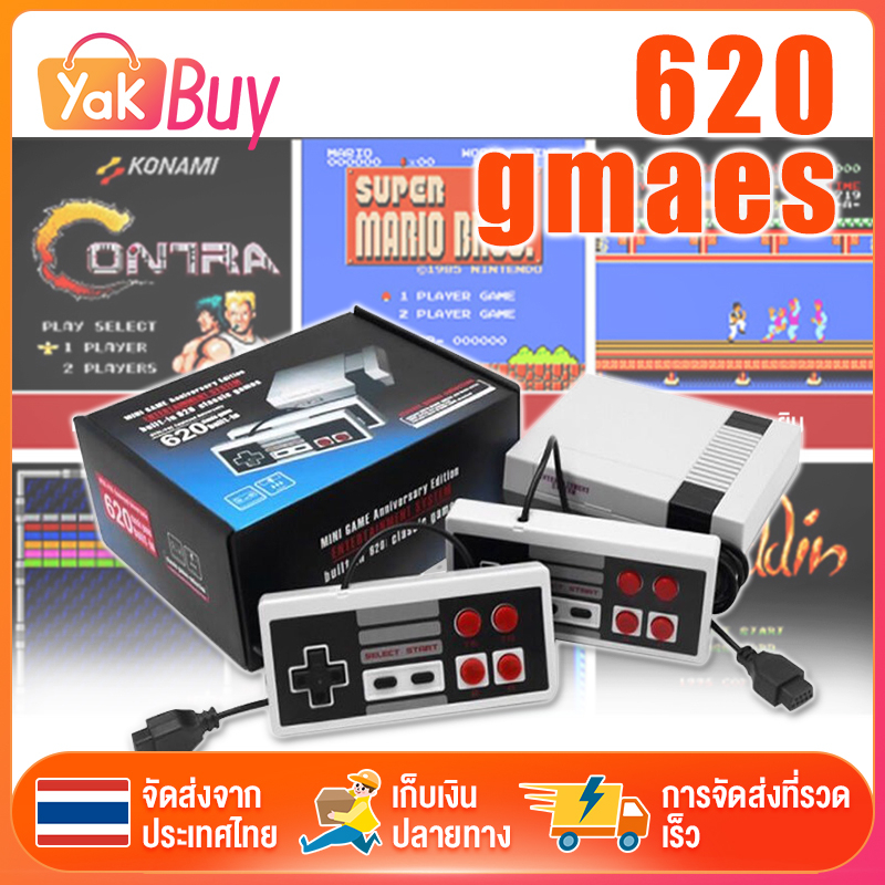 เครื่องเกมส์ รวมเกมส์ในเครื่อง 620 เกมส์ มีที่จับสองอัน เกมส์ตลับ สอง ...