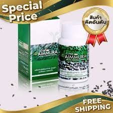 Aimmura-O  เอมมูร่าโอ ตราไอยรา แพลนเน็ต ผลิตภัณฑ์เสริมอาหาร