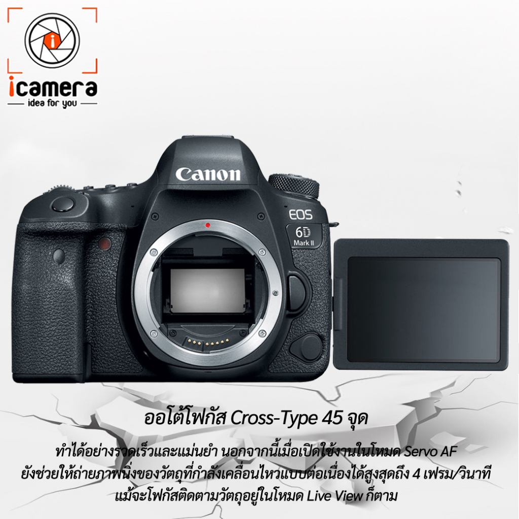 ภาพสินค้าCanon Camera EOS 6D Mark 2  - รับประกันร้าน icamera 1ปี จากร้าน icamera_gadgets บน Shopee ภาพที่ 2
