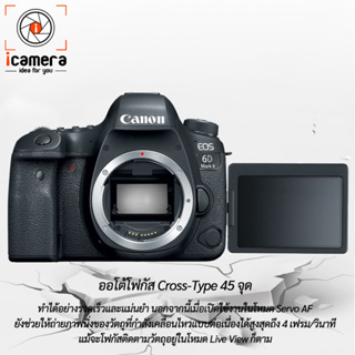 ภาพขนาดย่อของภาพหน้าปกสินค้าCanon Camera EOS 6D Mark 2  - รับประกันร้าน icamera 1ปี จากร้าน icamera_gadgets บน Shopee ภาพที่ 2