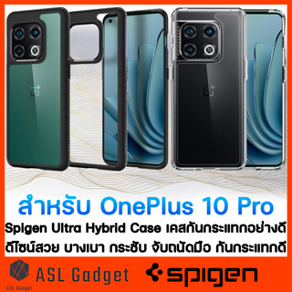 Spigen Ultra Hybrid case สำหรับ OnePlus 10 Pro เคสกันกระแทกอย่างดี ดีไซน์สวย บางเบา