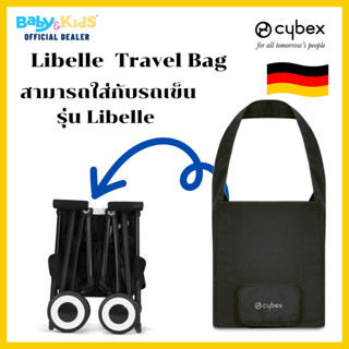 Cybex กระเป๋าใส่รถเข็นเด็ก รุ่น Cybex  Libelle Travel Bag Black