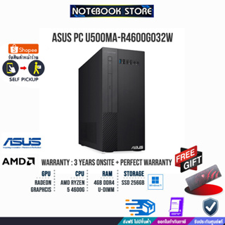 ภาพหน้าปกสินค้าASUS PC U500MA-R4600G032W (90PF02F1-M00HK0)/BY NOTEBOOK STORE ที่เกี่ยวข้อง