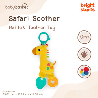 ของเล่นเด็ก โมบายตุ๊กตา Bright Starts Safari Soother Rattle & Teether Toy ของเล่นเขย่า ช่วยเสริมสร้างพัฒนาการ