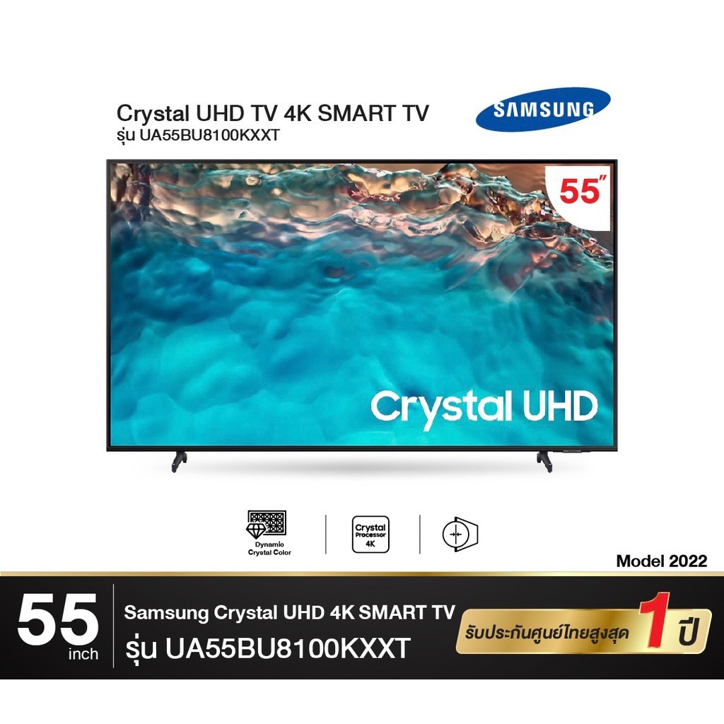 samsung-crystal-uhd-55bu8100-tv-4k-smarttv-55-นิ้ว-55bu8100-รุ่น-ua55bu8100kxxt