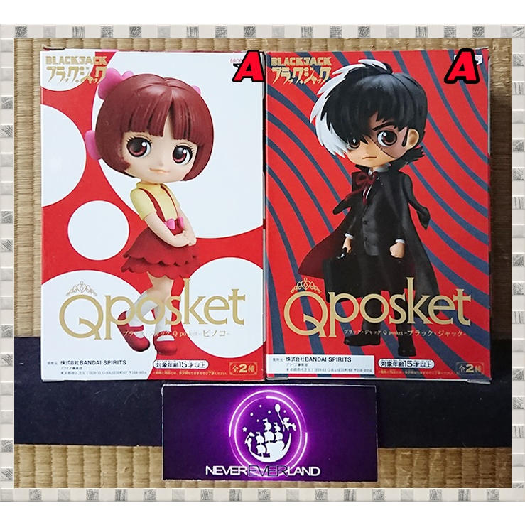 Bandai BANPRESTO Black Jack / Pinoko Bandai Q posket Figure (Version