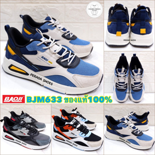 ภาพหน้าปกสินค้าBaoji แท้💯% Sneaker เบามาก รองเท้าผ้าใบชาย รองเท้าผ้าใบวัยรุ่น รุ่น BJM633 ไซส์ 41-45 ซึ่งคุณอาจชอบสินค้านี้