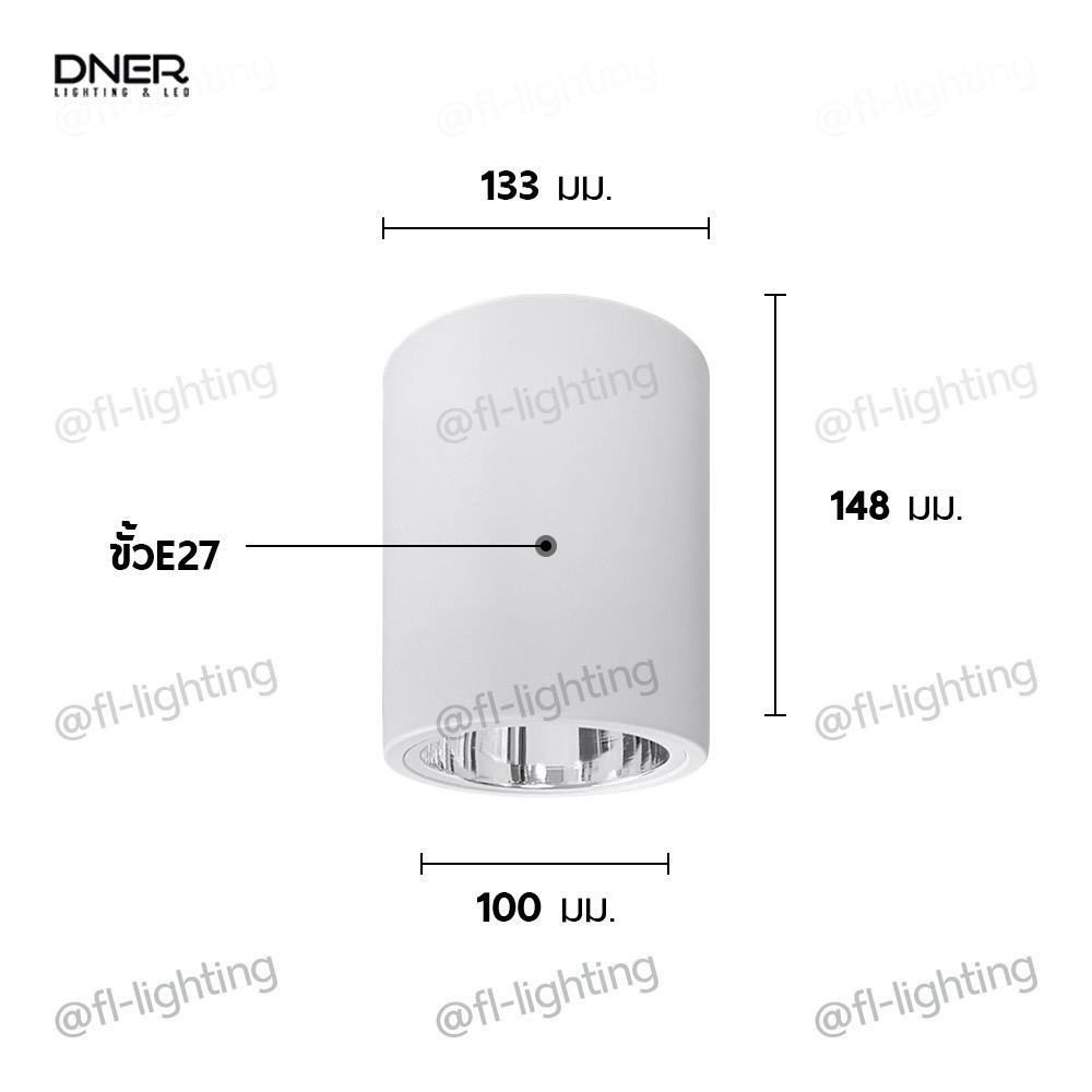 dner-โคมไฟดาวน์ไลท์ติดลอย-ทรงกลม-4-นิ้ว-ขั้วe27-โคมกระป๋อง-ติดลอย-surface-mounted-downlight-e27-สีขาว-สีดำ