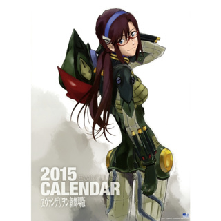 🌟ปฏิทินแขวน Neon Genesis Evangelion Calendar ปี 2015
