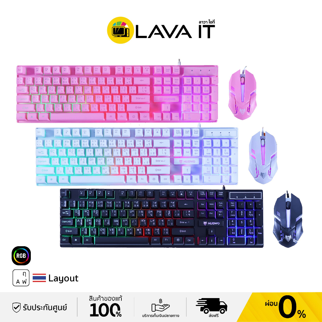 ภาพสินค้าNubwo NKM-623 SAVITAR RGB Gaming Keyboard & Mouse (TH) คีย์บอร์ด&เมาส์เกมมิ่ง (รับประกันสินค้า 1 ปี) จากร้าน lava_it บน Shopee ภาพที่ 1