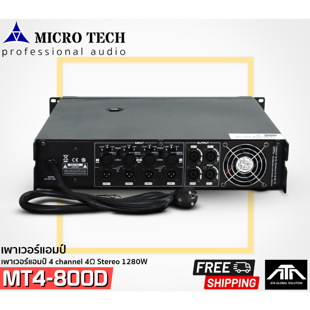 power-amp-micro-tech-mt4-800d-8-stereo-output-800w-x4-power-amp-4-ch-เพาเวอร์แอมป์-4-ชาแนล-เสียงดี-ขับแบบอิ่มๆ-แขงแรง