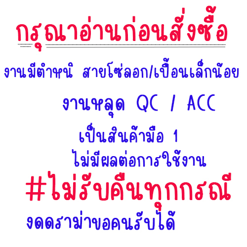 bangkoklist-ba1587-สินค้ามีตำหนิ-สินค้ามีตำหนิ-กระเป๋าสะพายข้างจิ๋วไข่มุก-accหลุด-qc-accหลุด-qc