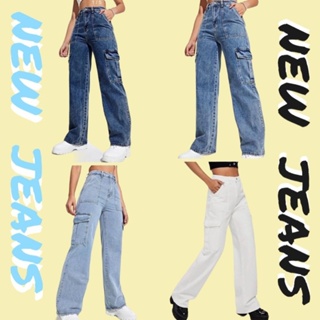 🐇 NEW JEANS กางเกงยีนส์มาใหม่ 🔥 สุดฮิตในตอนนี้