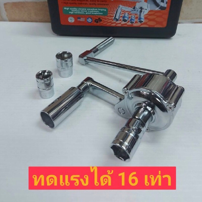 บล็อกทดถอดล้อ 1:16 ลูกบล็อก ถอดล้อ บล็อกทด ทดแรง | Shopee Thailand
