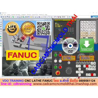 CADCAM Training CNC LATHE FANUC-CADCAMCNCMOLDTHAI