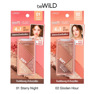 BeWiLD Soft Glam Mini Palette