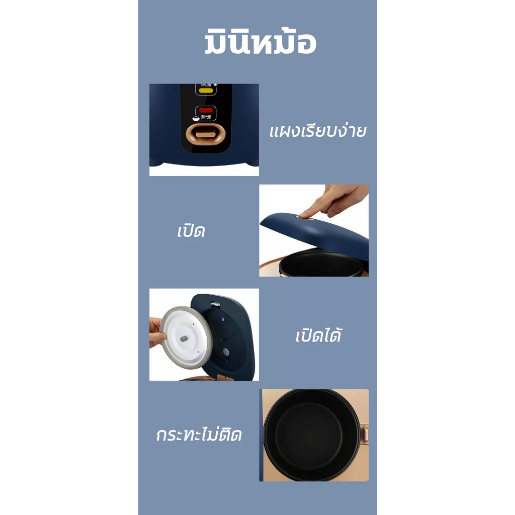 หม้อหุงข้าว-meier-หม้อหุงข้าวไฟฟ้า-หม้อหุงข้าวราคาถูก-ขนาด-1-2-1-8ลิตร-หม้อหุงข้าวอเนกประสงค์-หม้อชั้นในหนาไม่ติดกระทะ