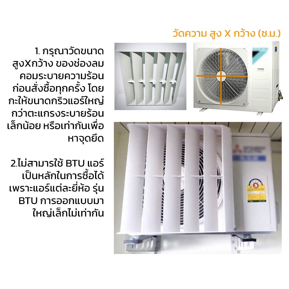 กริลแอร์-กริลเปลี่ยนทางลมแอร์-ตัวปรับทิศทางลม-แอร์พลาสติก-abs-อย่างดี