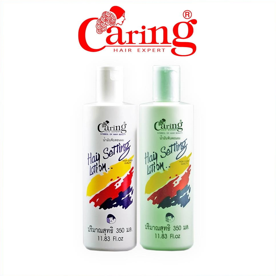 caring-hair-setting-lotion-แคริ่งน้ำมันจับลอนผม