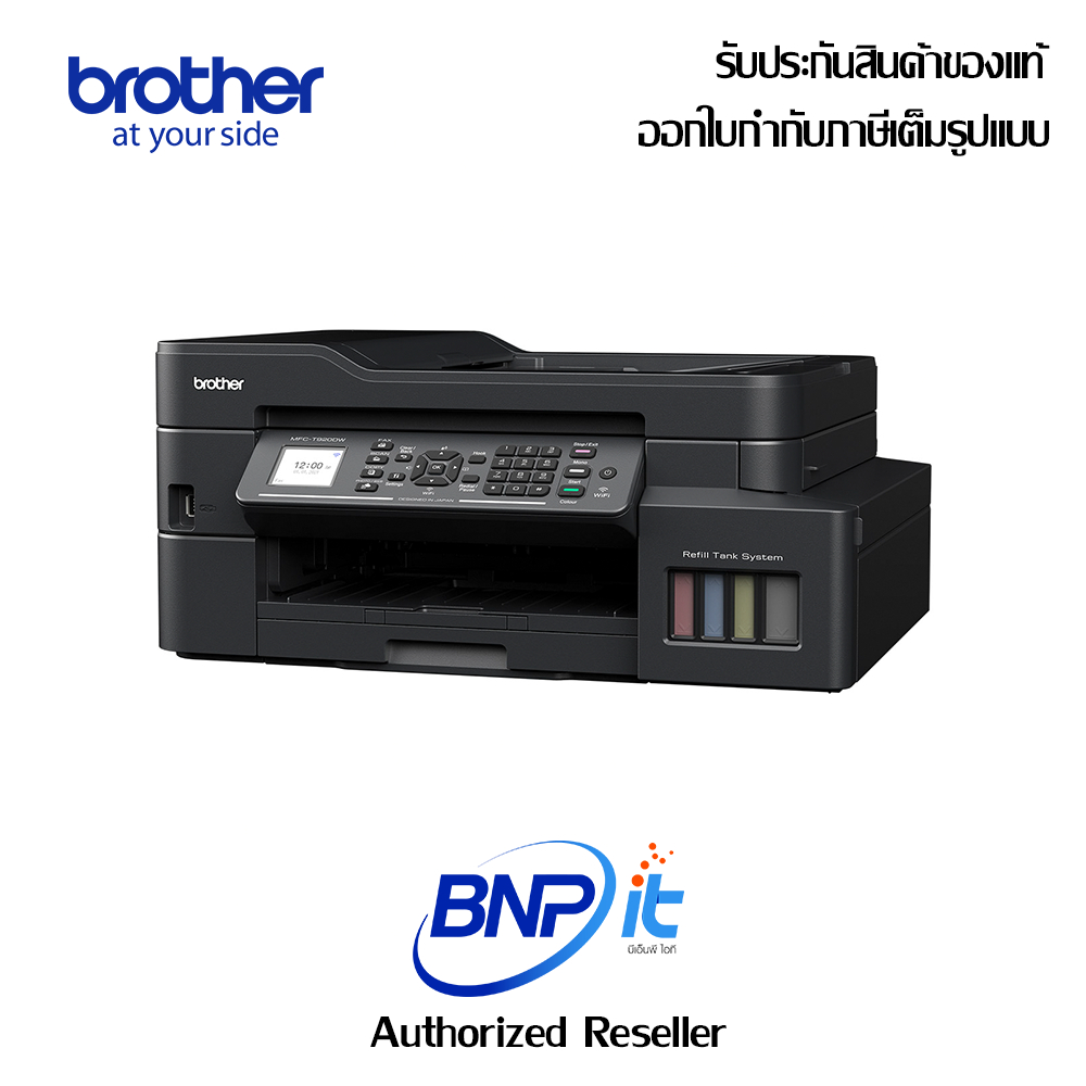 brother-mfc-t920dw-ink-tank-printer-copy-scan-fax-printer-บราเดอร์-เครื่องพิมพ์มัลติฟังก์ชั่น-รับประกันสินค้า-2-ปี