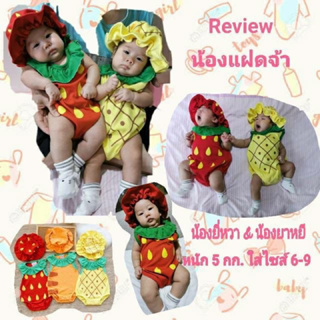 🌟บอดี้สูทแฟนซีผลไม้ 🍓🍍พร้อมหมวกน่ารักๆ🍃🌸