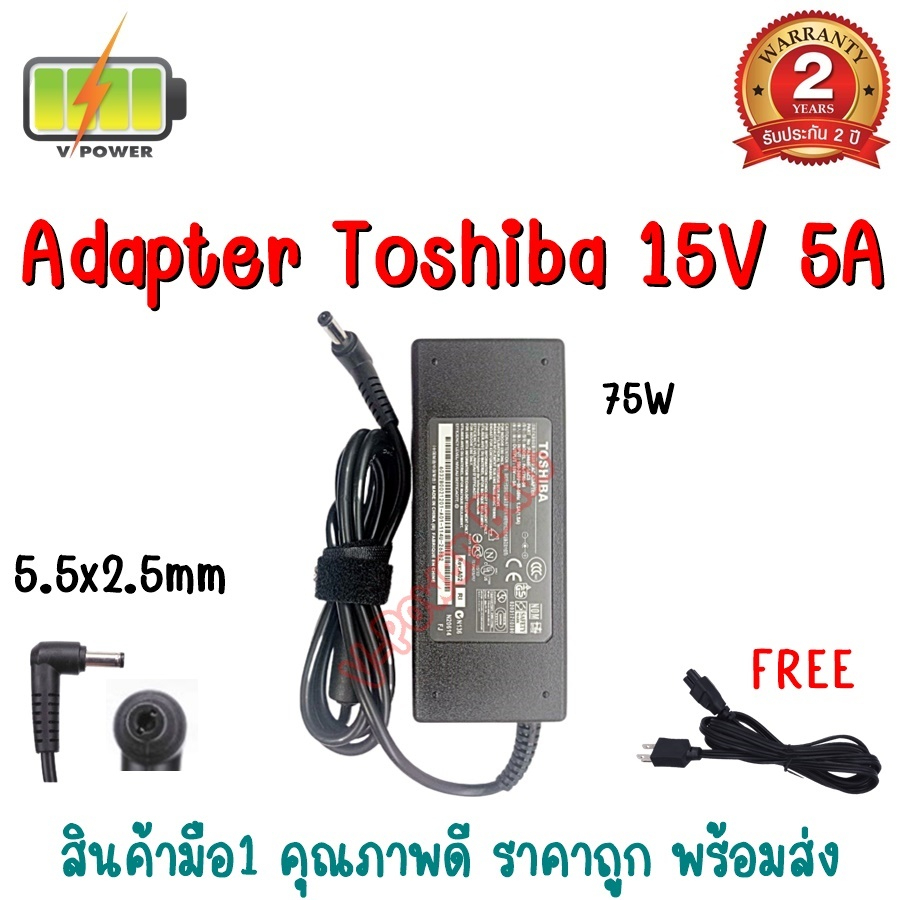 adapter-toshiba-15v-5a-5-5-2-5