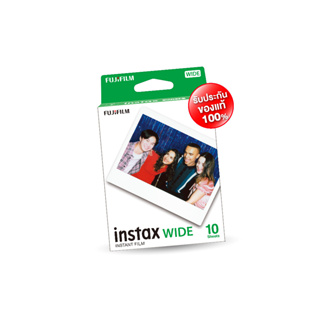 ภาพขนาดย่อของภาพหน้าปกสินค้าFujifilm Instax WIDE Film WHITE - แพ็ค1กล่อง จากร้าน fuji_instax_official บน Shopee