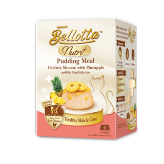 เบลลอตต้า (Bellotta) พุดดิ้งมีล 100 g. (เลือกรสได้)ไก่มูสกับสับปะรดx6กล่อง