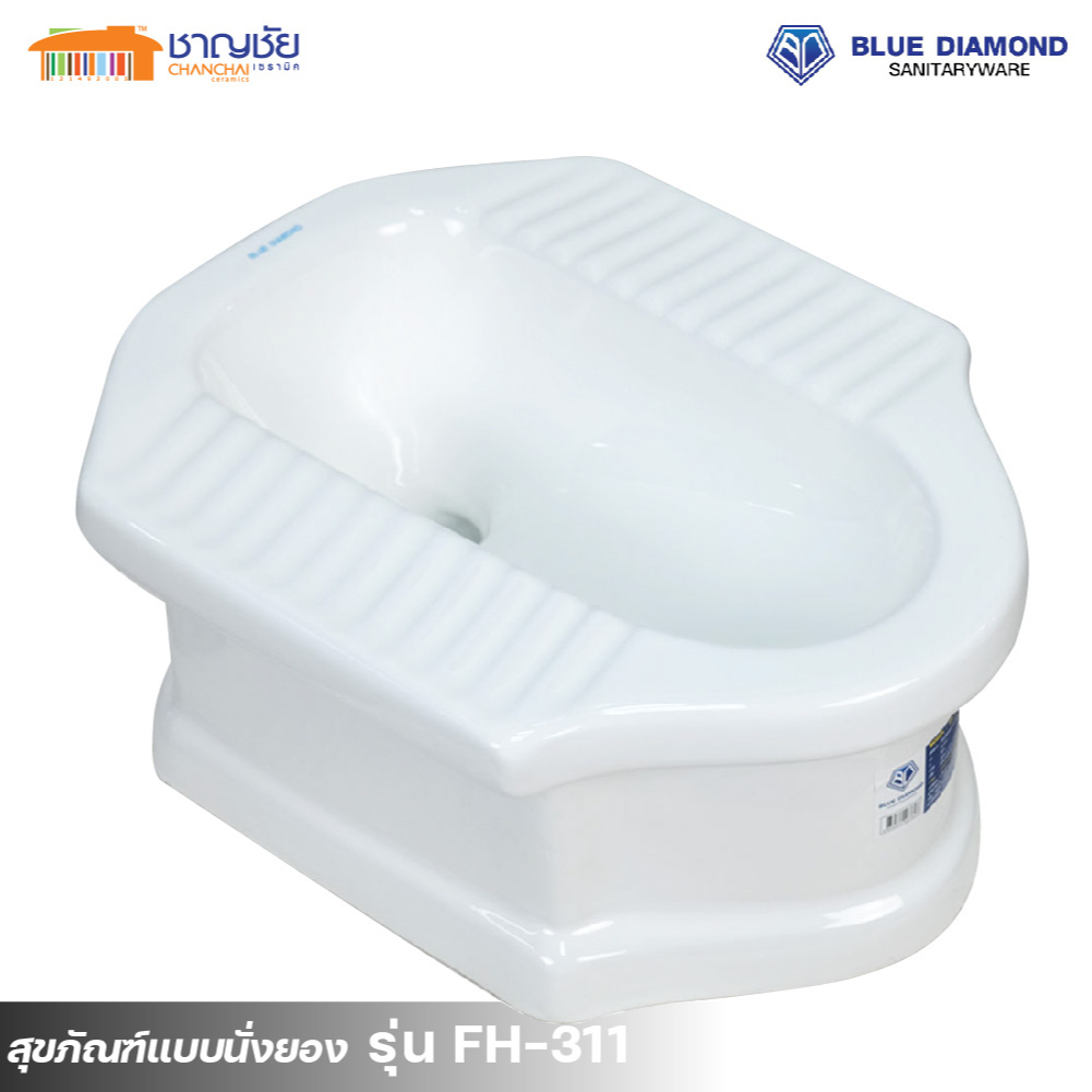ส่งฟรี-blue-diamond-สุขภัณฑ์ตักราด-ฐานสูง-รุ่น-fh-311-สีขาว-ขนาด-41x51x23-ซม