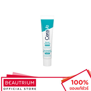 CERA-VE Blemish Control Gel ผลิตภัณฑ์บำรุงผิวหน้า 40ml