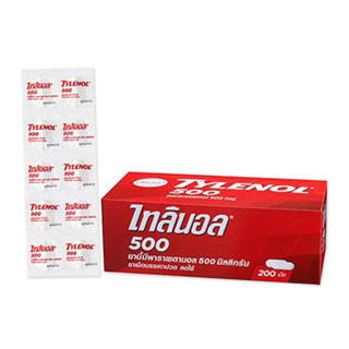 ภาพหน้าปกสินค้า(200 เม็ด) TYLENOL 500 PARACETAMIL (500 MG.) ไทลินอล พาราเซตามอล 500 มิลลิกรัม 1 กล่อง มี 20 แผง ที่เกี่ยวข้อง