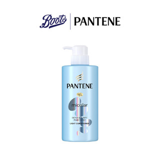 [1] Pantene แพนทีน โปร-วี ไมเซล่า ดีทอกซ์ แอนด์ เพียวริฟาย แอลจี เอกซ์แทรก ไลท์ คอนดิชันเนอร์ 300 มล.