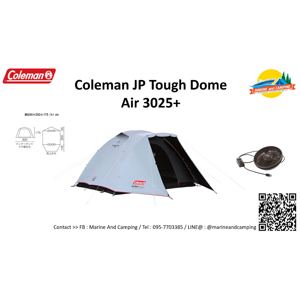 coleman-jp-tough-dome-air-3025