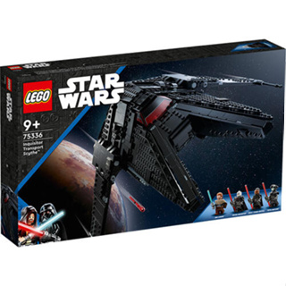 LEGO Star Wars Inquisitor Transport Scythe 75336