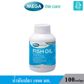 (ล็อตใหม่ Exp.04/12/2025) MEGA Fish Oil 100 Caps. - เมก้า วี แคร์ ฟิชออย FishOil น้ำมันปลา 1,000 มก.(100 แคปซูล/กระปุก)