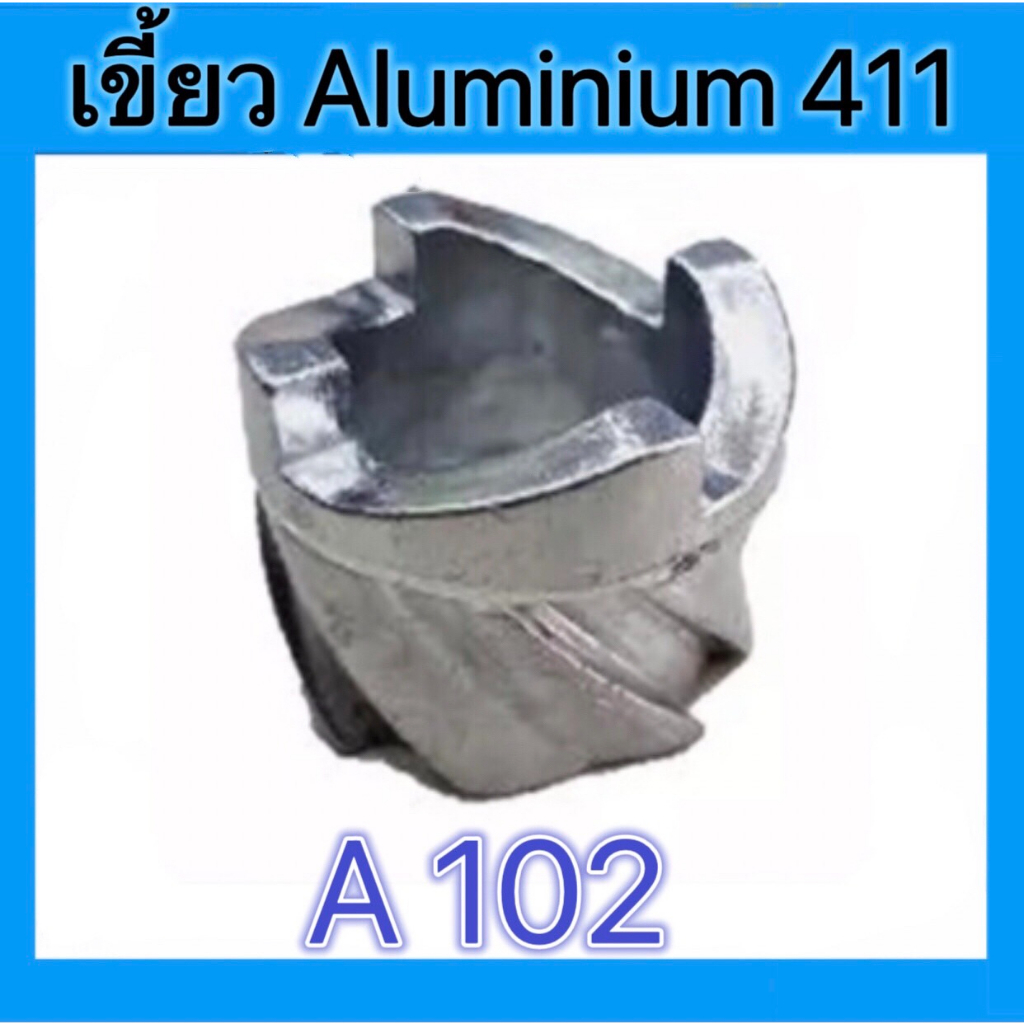 เขี้ยวสตาร์ท-มูเล่-อะไหล่เครื่องตัดหญ้า-nb-rbc-411-อะไหล่เครื่องยนต์-ชิ้นส่วนอะไหล่-ดูสินค้าดูรหัสก่อนสั่งซื้อนะคะ