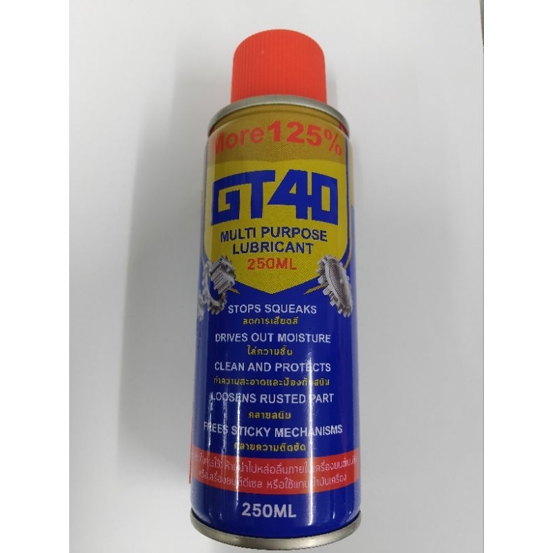 สเปรยกันสนิม-gt40-สเปรย์หล่อลื่น-100ml-กันสนิม-สเปรย์น้ำมันอเนกประสงค์-สเปรย์ไล่ความชื้น-สเปรย์ทำความสะอาด