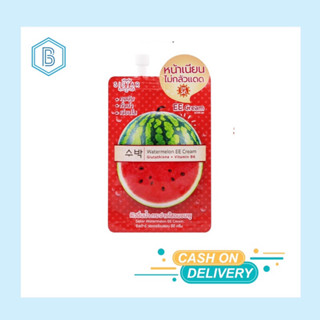 Sistar Watermelon EE Cream ซิสต้าร์ วอเตอร์เมลอน อีอี ครีมแตงโม