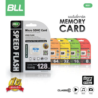 ภาพขนาดย่อของสินค้าลด 15%  /BLL MEMORY CARD รุ่น8001 เมมโมรี่การ์ด 16G 32G 64G 128G โทรศัพท์มือถือ กล้อง รับประกัน 1 ปี