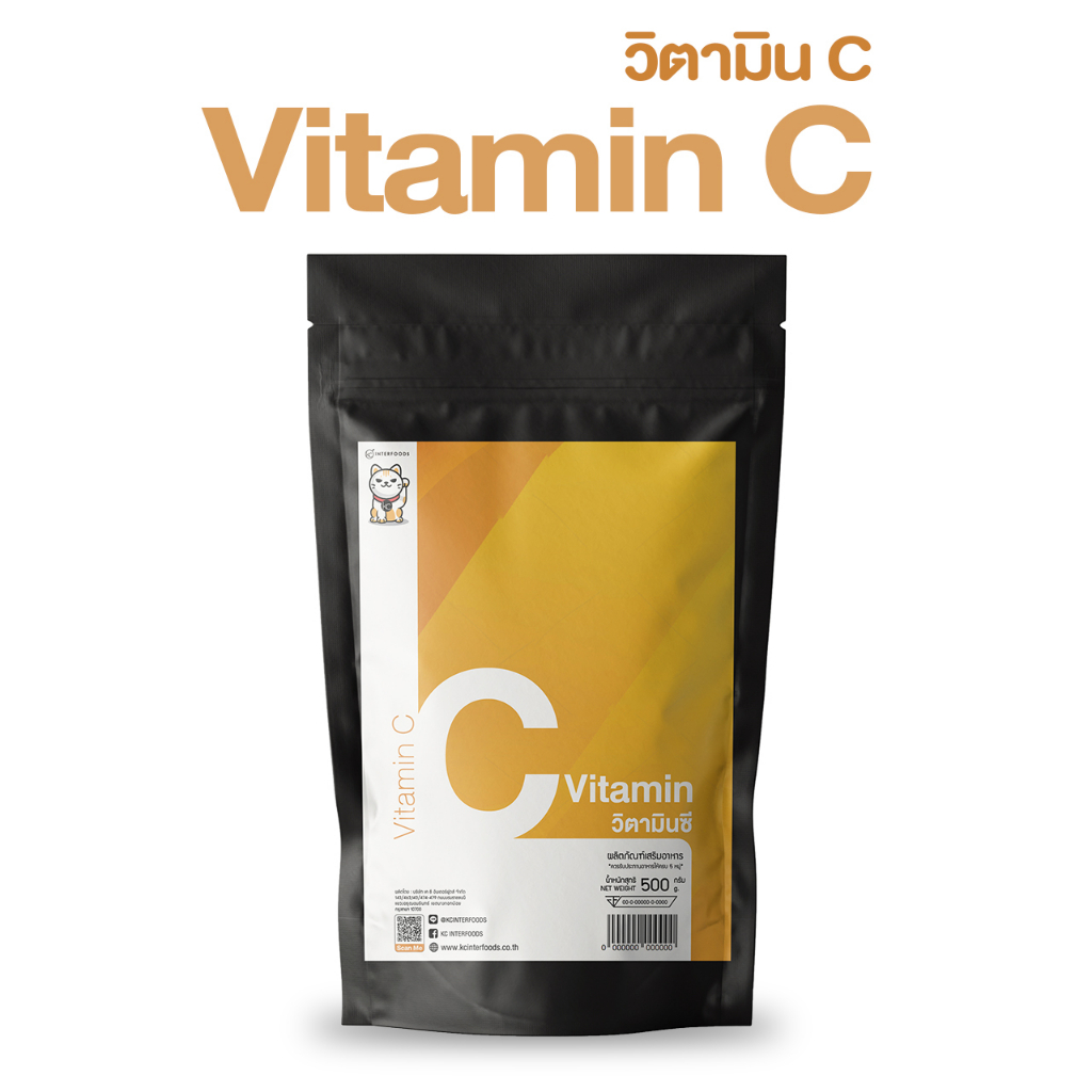 ผงวิตามิน-c-500-กรัม-vitamin-c