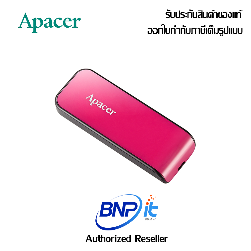 apacer-flashdrive-usb-2-0-model-ah334-แฟลชไดรฟ์-รับประกันสินค้า-5-ปี-เสียเปลี่ยนตัวใหม่