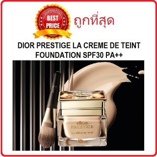 Beauty-Siam แท้ทั้งร้าน !! แบ่งขายรองพื้นตัวท็อป DIOR PRESTIGE LA CREME DE TEINT FOUNDATION SPF30 PA++ รองพื้นดิออร์