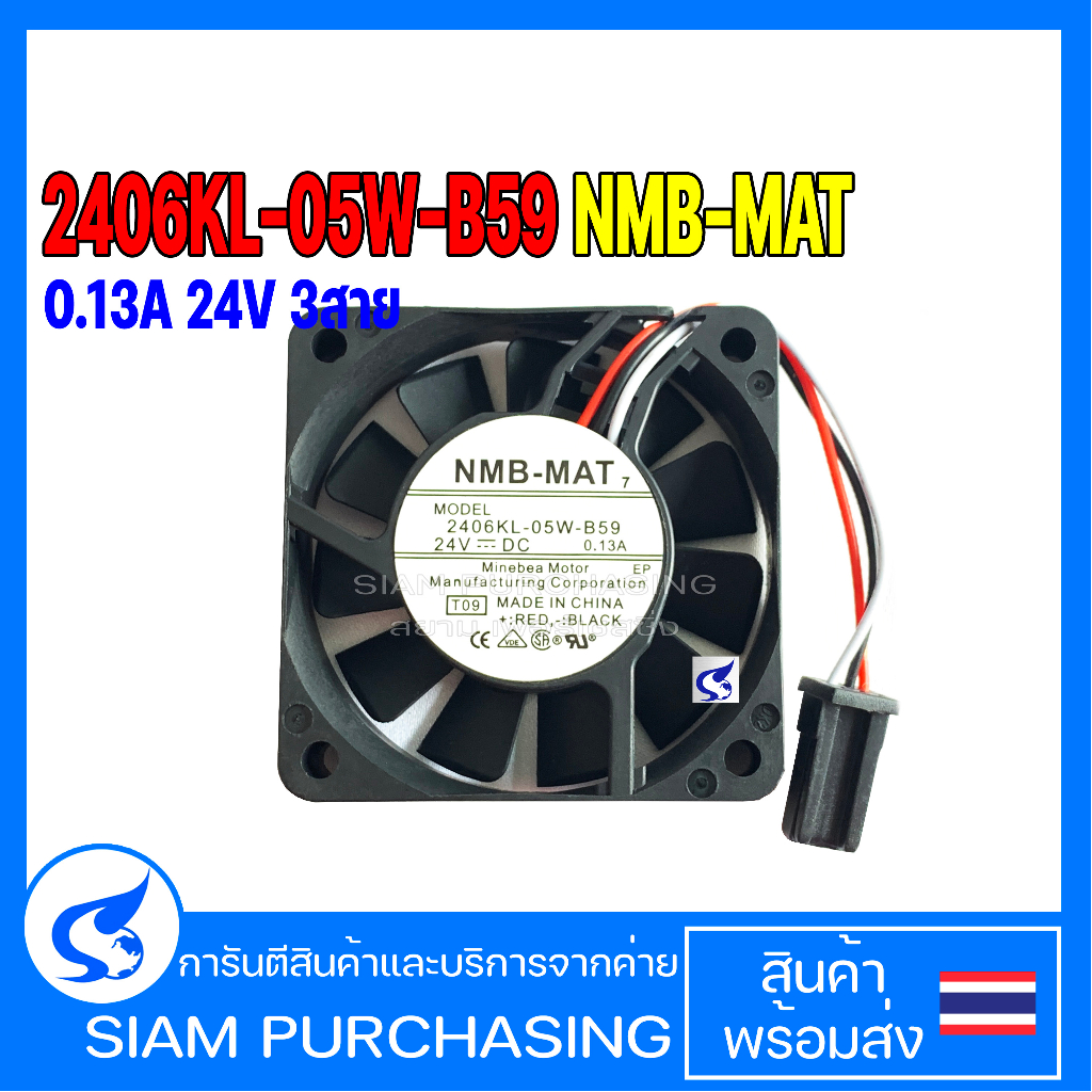 JZK 2 stks DC 24V 8010 stille koelventilator met draden, PC ventilator
