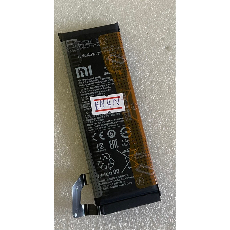 แบตเตอรี่mi-10-5g-battery