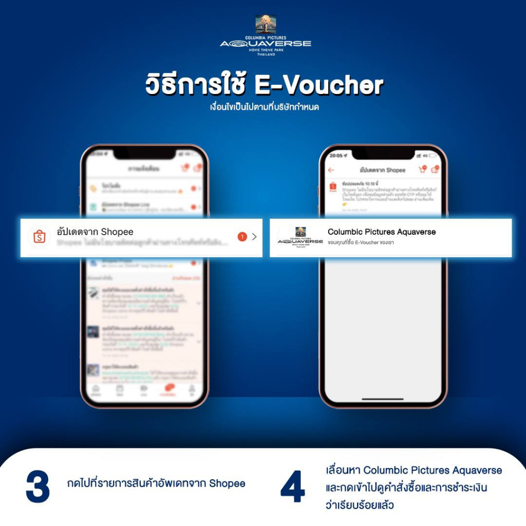 e-voucher-gokart-ticket-จำนวน-3-ครั้ง