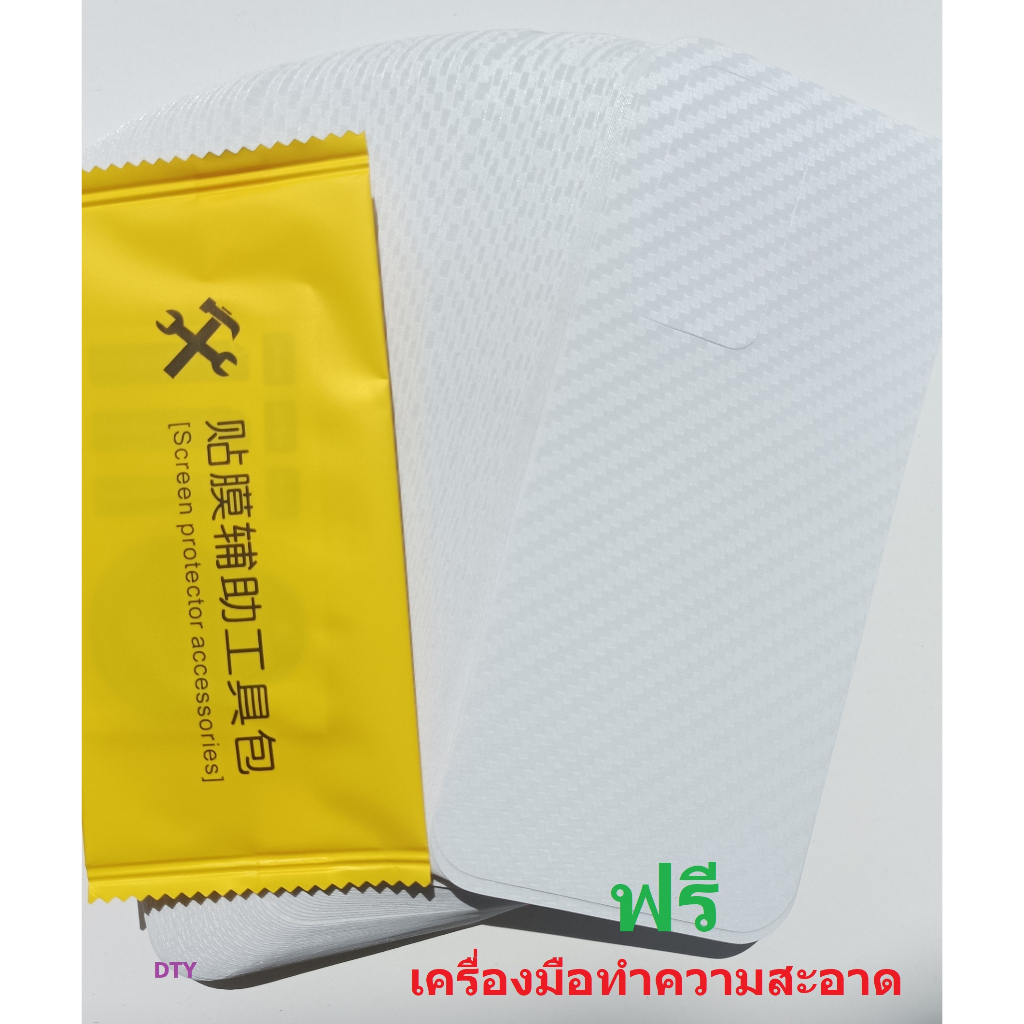 ฟิล์มเคฟล่า-ฟิล์มหลัง-สำหรับ-samsung-j7-j5-j6-j4-m12-m22-m32-m51-m52-m53-m31-m33-m20-m30-m21-m30s-plus-2016-prime-pro