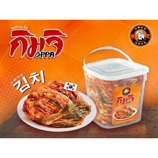 ภาพหน้าปกสินค้า[[Promotion!]]กิมจิอปป้า/kimchi/ กิมจิผักกาดขาว/สูตรเกาหลีแท้ /พร้อมส่ง ซึ่งคุณอาจชอบราคาและรีวิวของสินค้านี้
